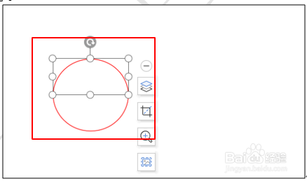PPT中实现圆形擦除效果