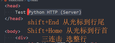 vscode 如何通过快捷键操作光标