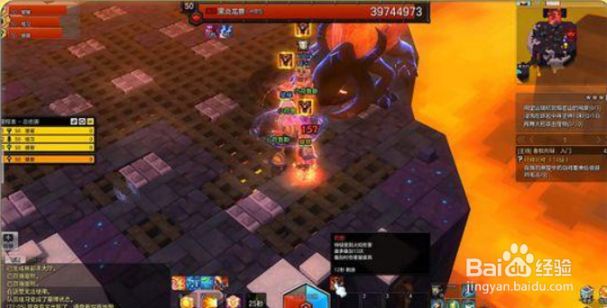 冒险岛2黑炎龙兽副本攻略