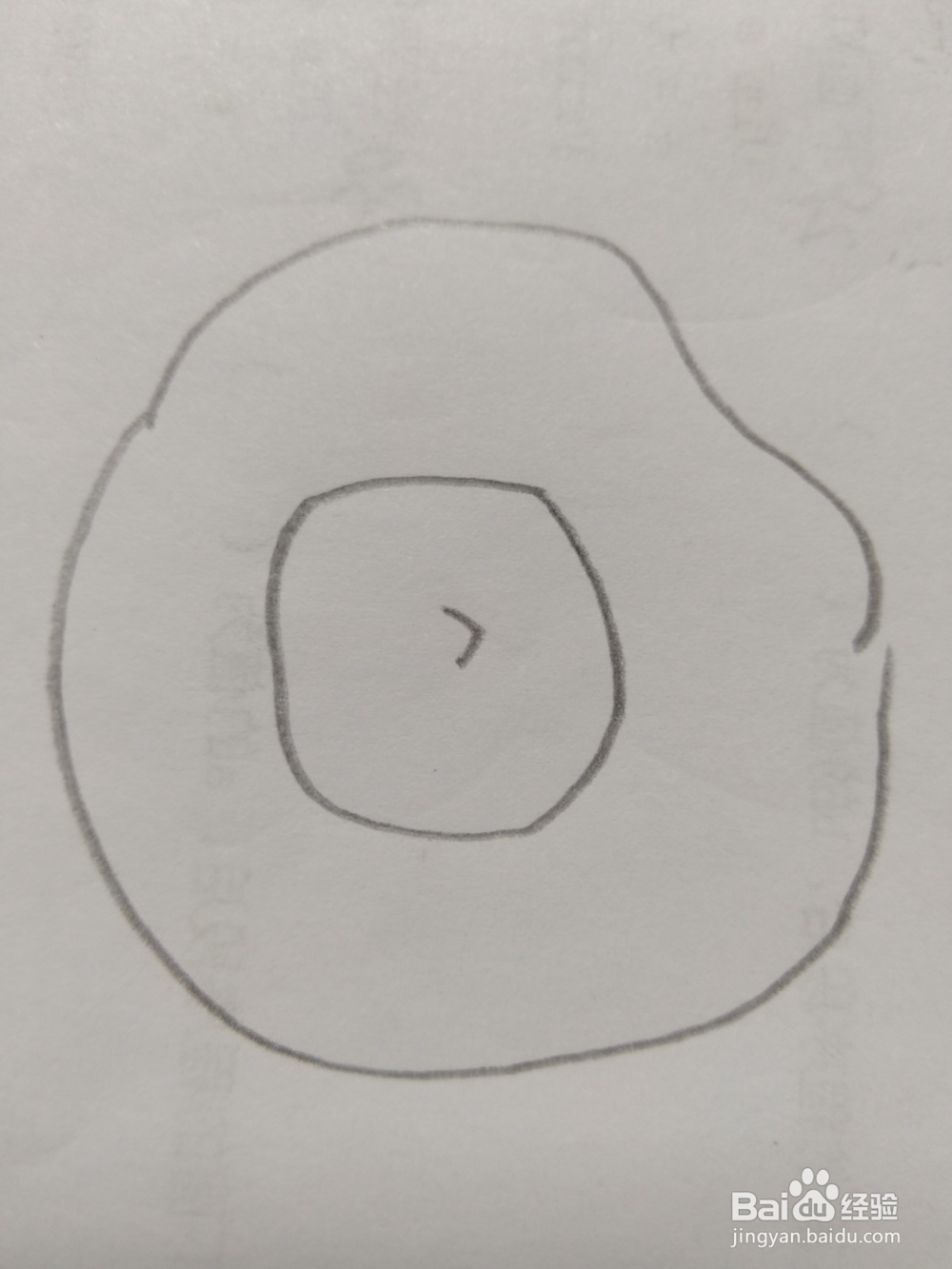 儿童简笔画西红柿的画法2