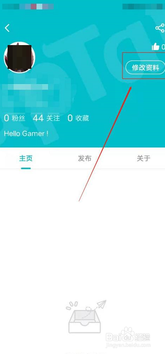 Taptap在哪修改个人资料