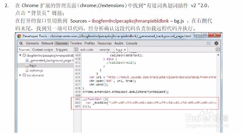 打开百度出现tn=99271956_hao_pg,如何解决