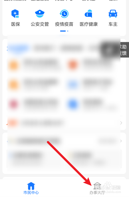 医保卡如何购买苏惠保