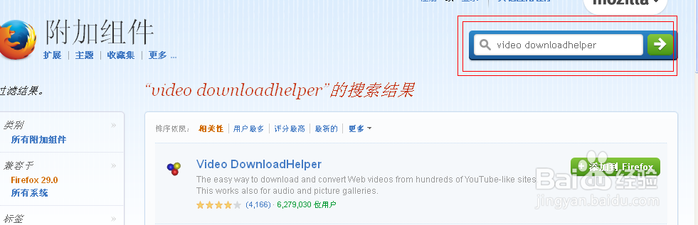 怎么快速下载找不到下载按钮的视频？