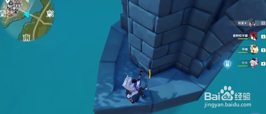 原神如何偷渡稻妻3.3