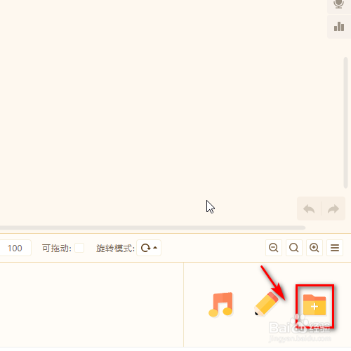 源码编辑器怎样添加开始按钮的角色