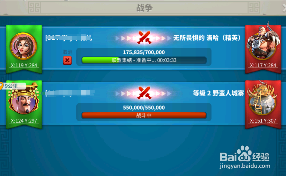 万国觉醒曹操和源义经怎么搭配