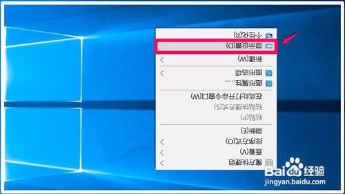 Windows10系统显示器屏幕翻转的三种处理方法