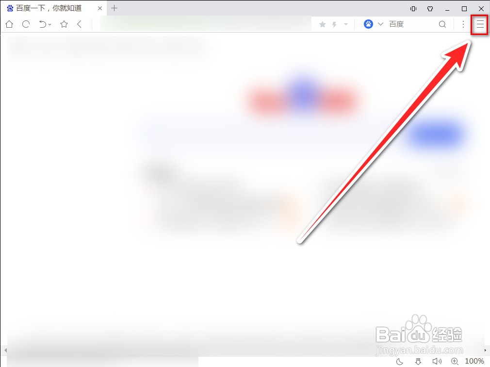 UC浏览器怎样导入chrome中收藏的网址