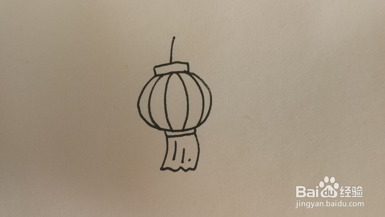 #经验分享官#灯笼的简笔画