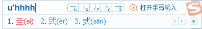 怎么拼不会拼的拼音和快速查找字的读音？