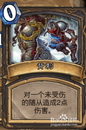 炉石传说狂野蓝龙贼套牌详解