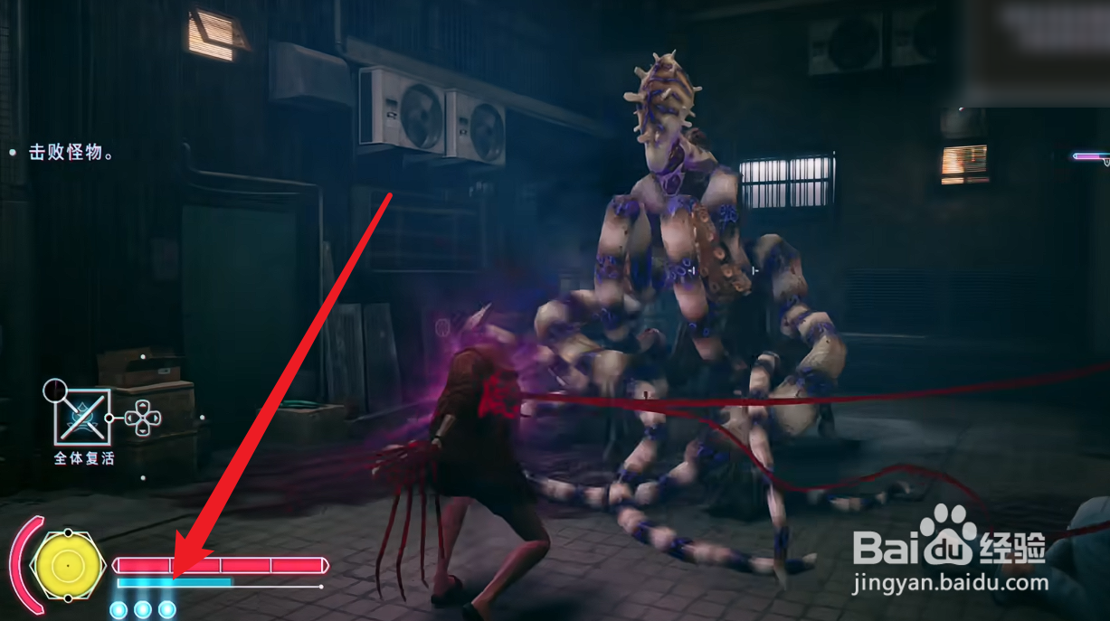 野狗子灵力怎么恢复