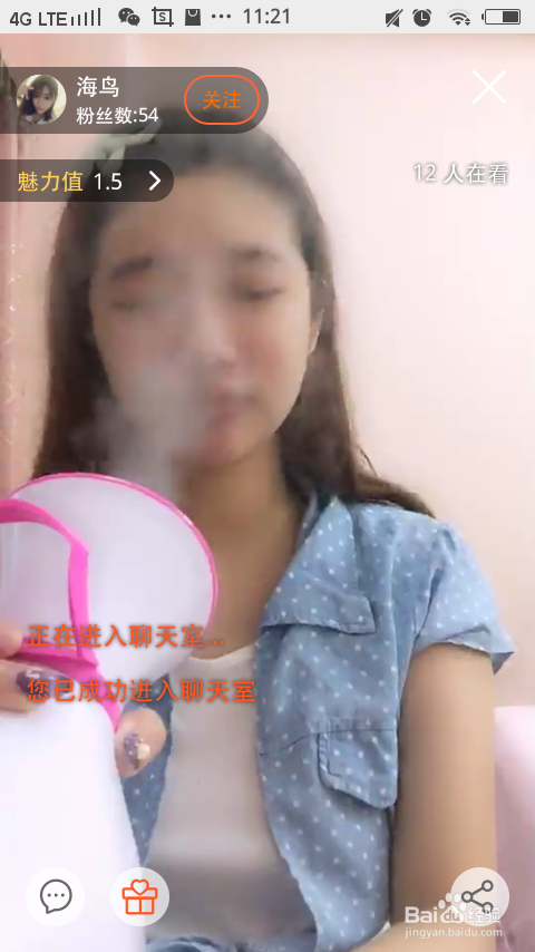 一种给皮肤补水的方法