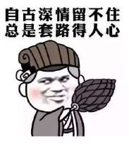 如何用15秒钟的时间做好即兴讲话