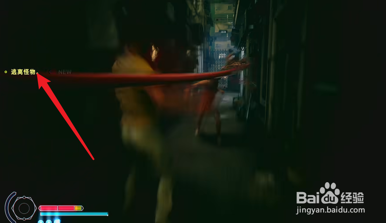 野狗子剧情任务攻略