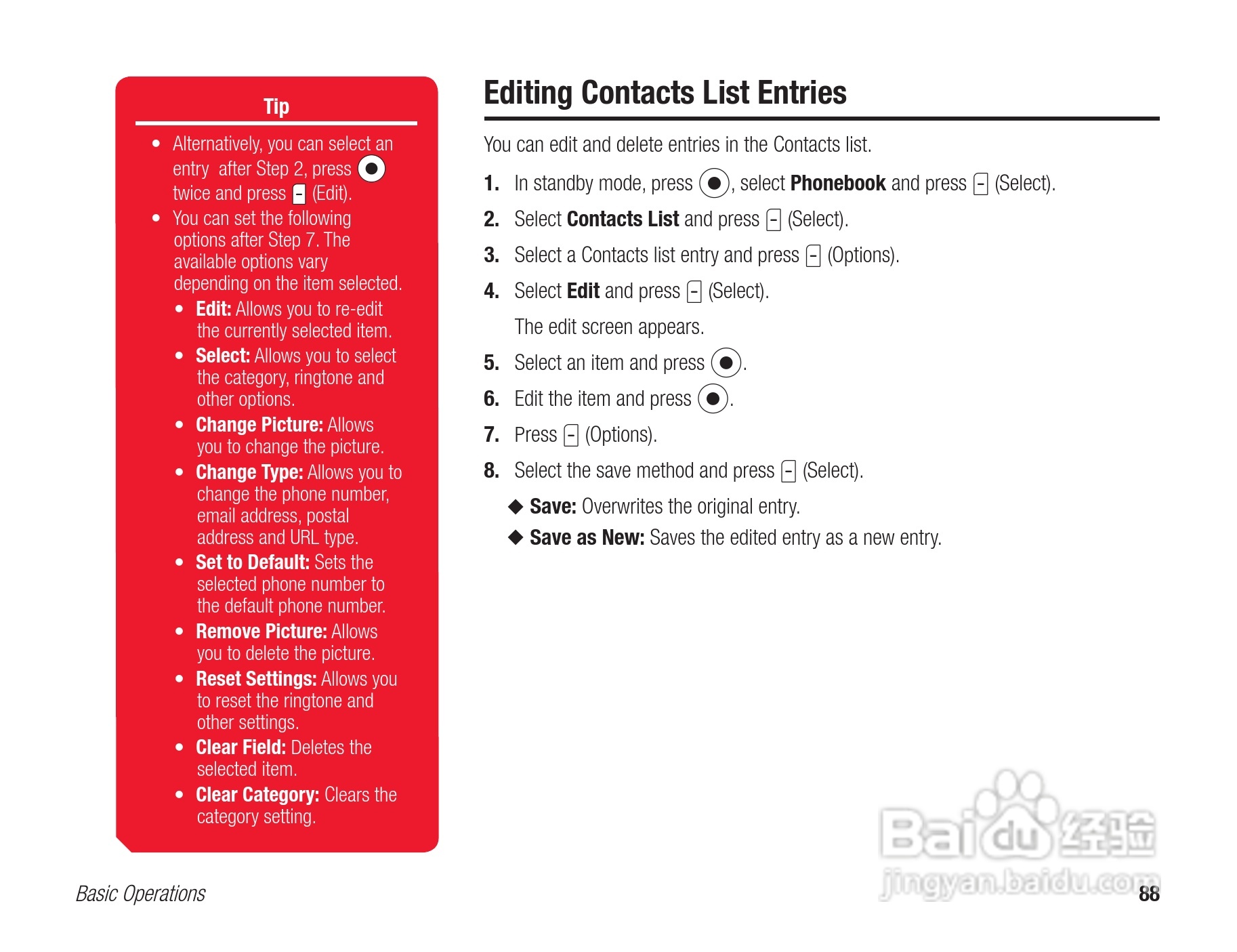 东芝803T手机使用说明书:[9]