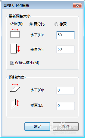 如何使图片变小