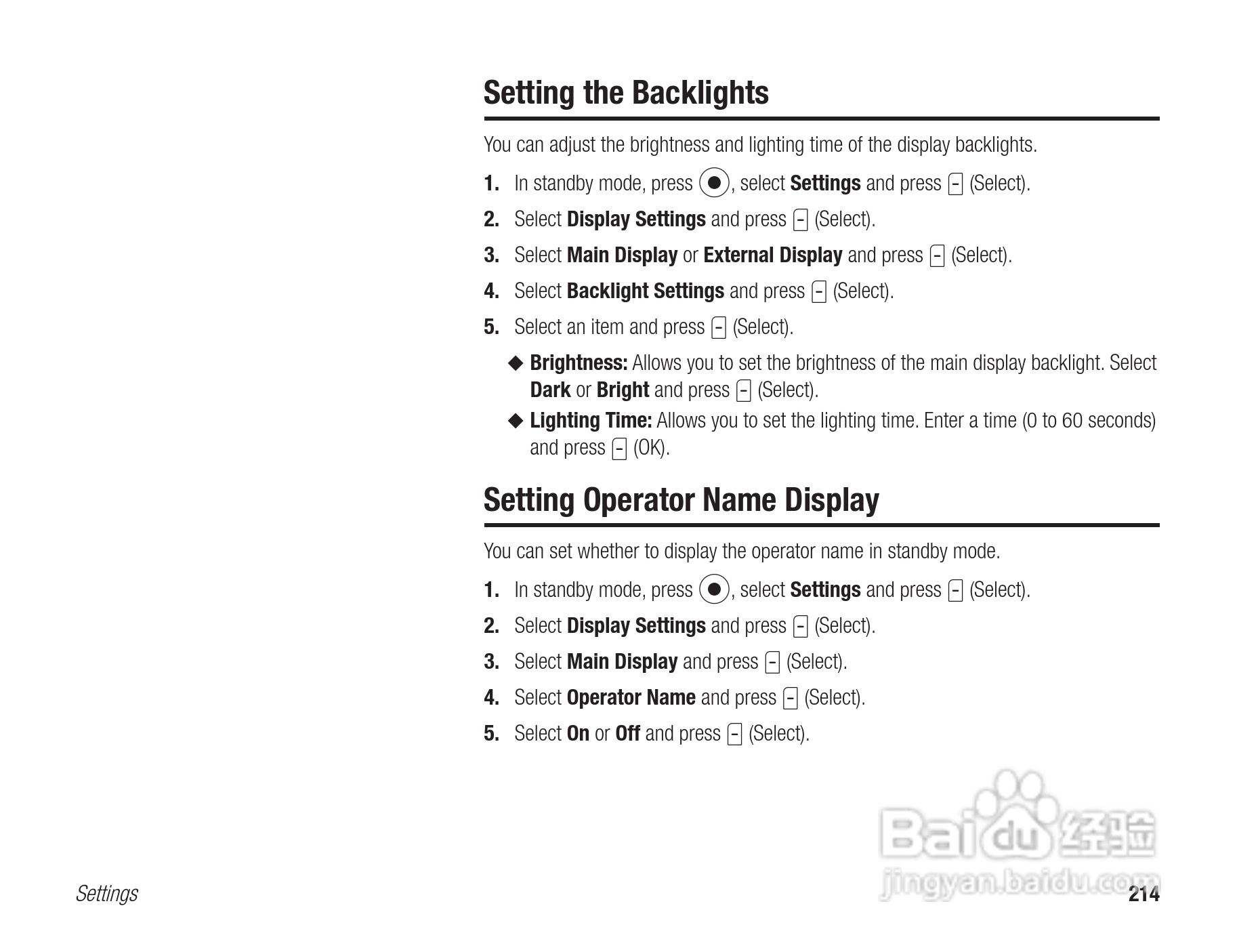 东芝803T手机使用说明书:[22]