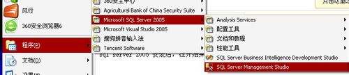 sql server 2005如何创建数据库