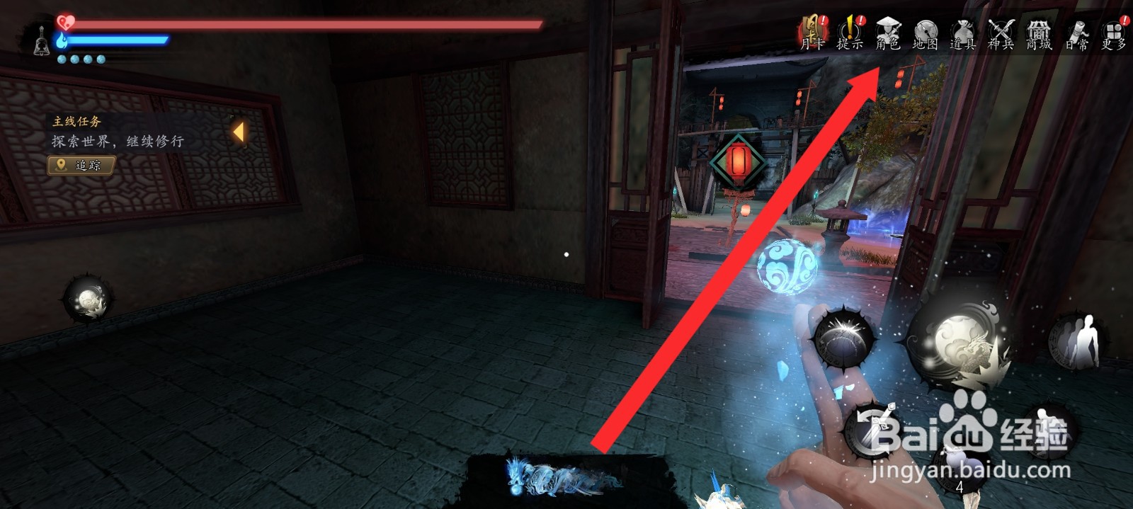 捕盗行纪如何增加龙珠恢复速度速度