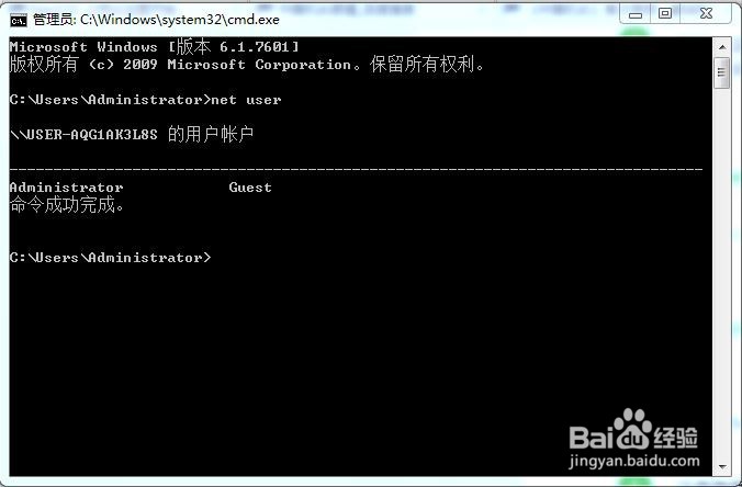 怎么创建一个隐藏账户