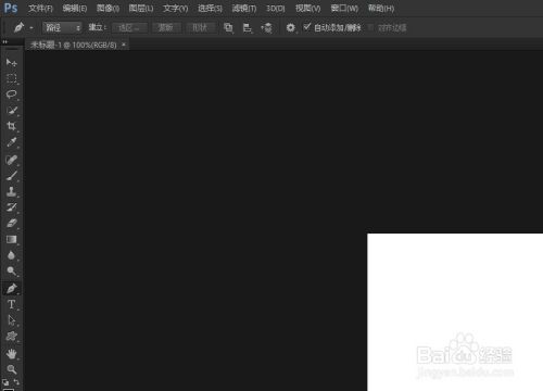 PS如何导入图像序列