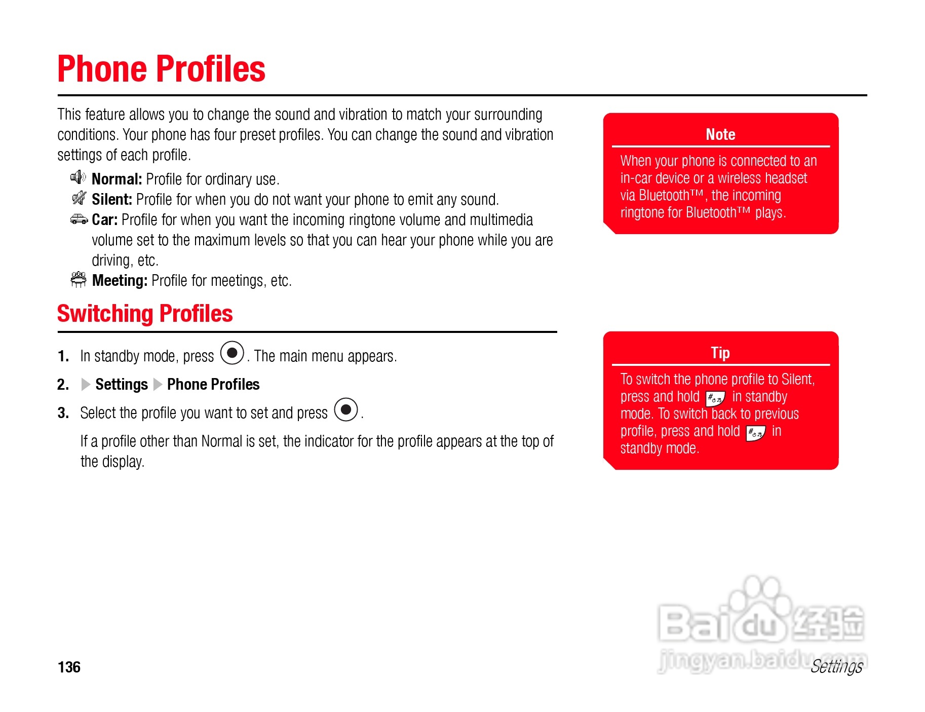 东芝TS808手机使用说明书:[14]