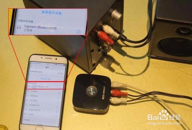 车载音箱秒变无线蓝牙音箱 多亏了他