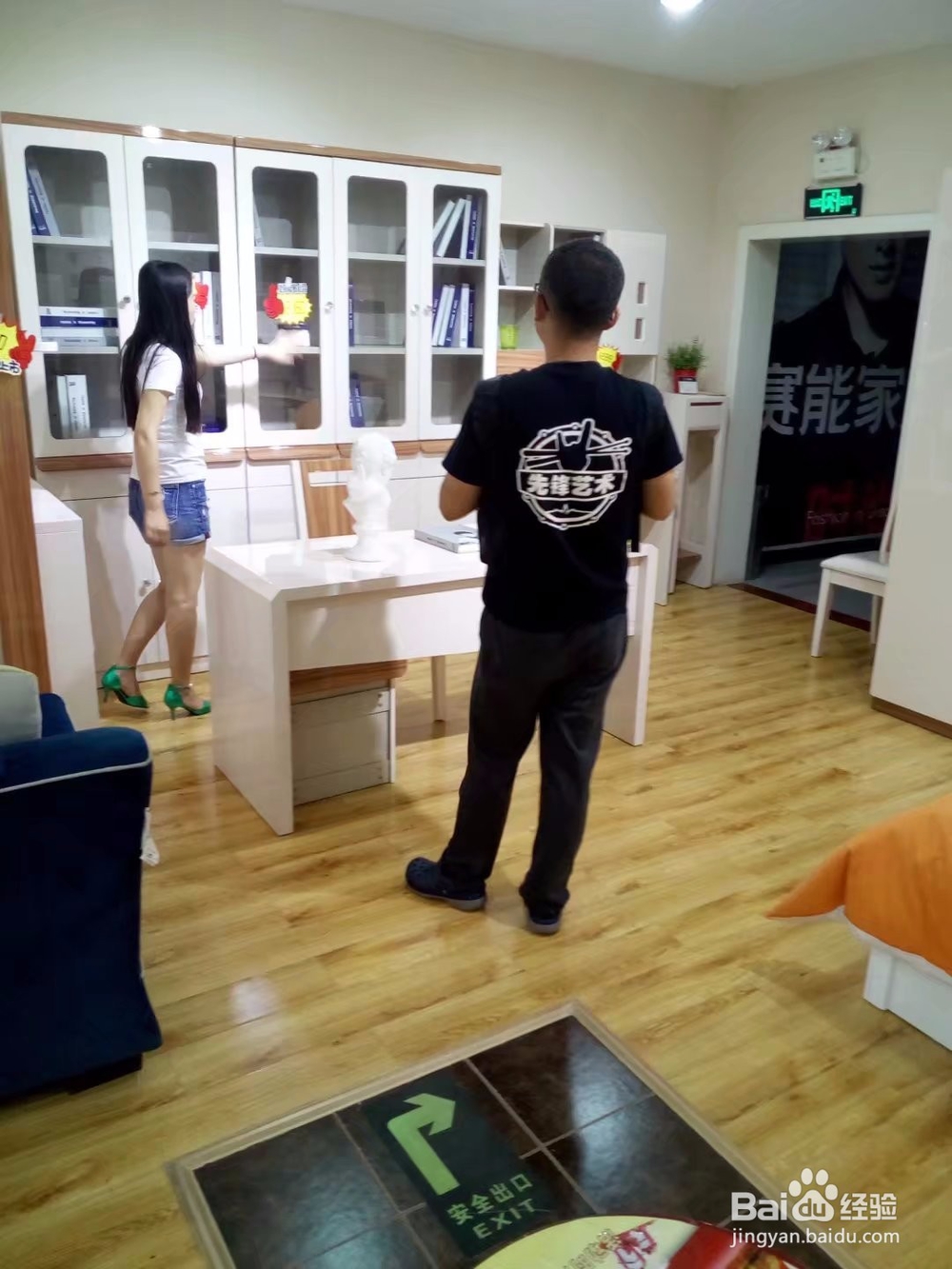 找工作注意什么