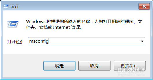 设置开机自启动项