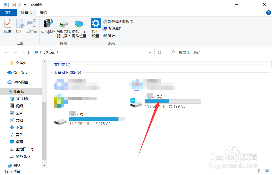 红米笔记本下载的软件在哪里