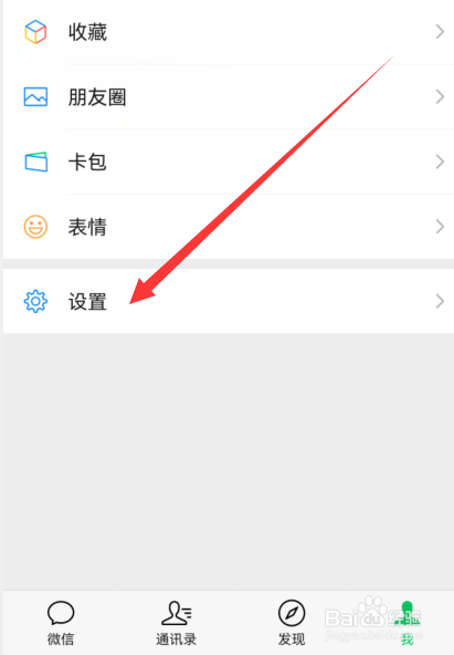 苹果手机如何装两个微信