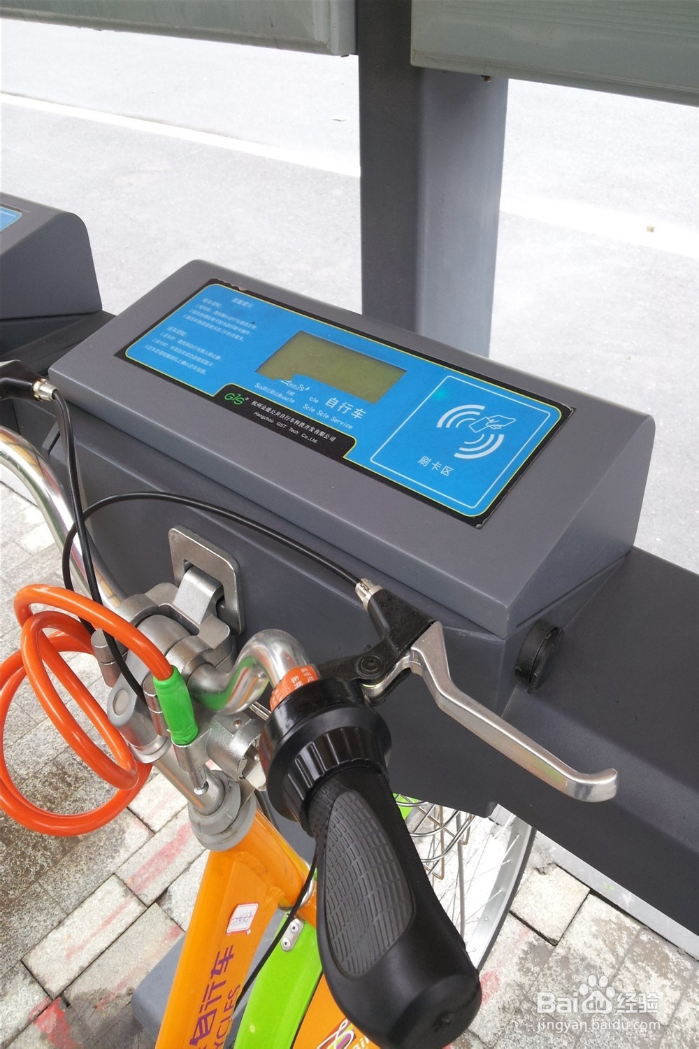 城市公共自行车的租借经验