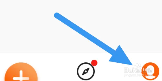 青岛新闻APP怎么开推送通知选项