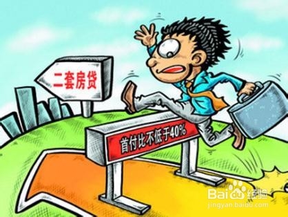 二手房买卖所有流程都已走完银行不放款怎么办