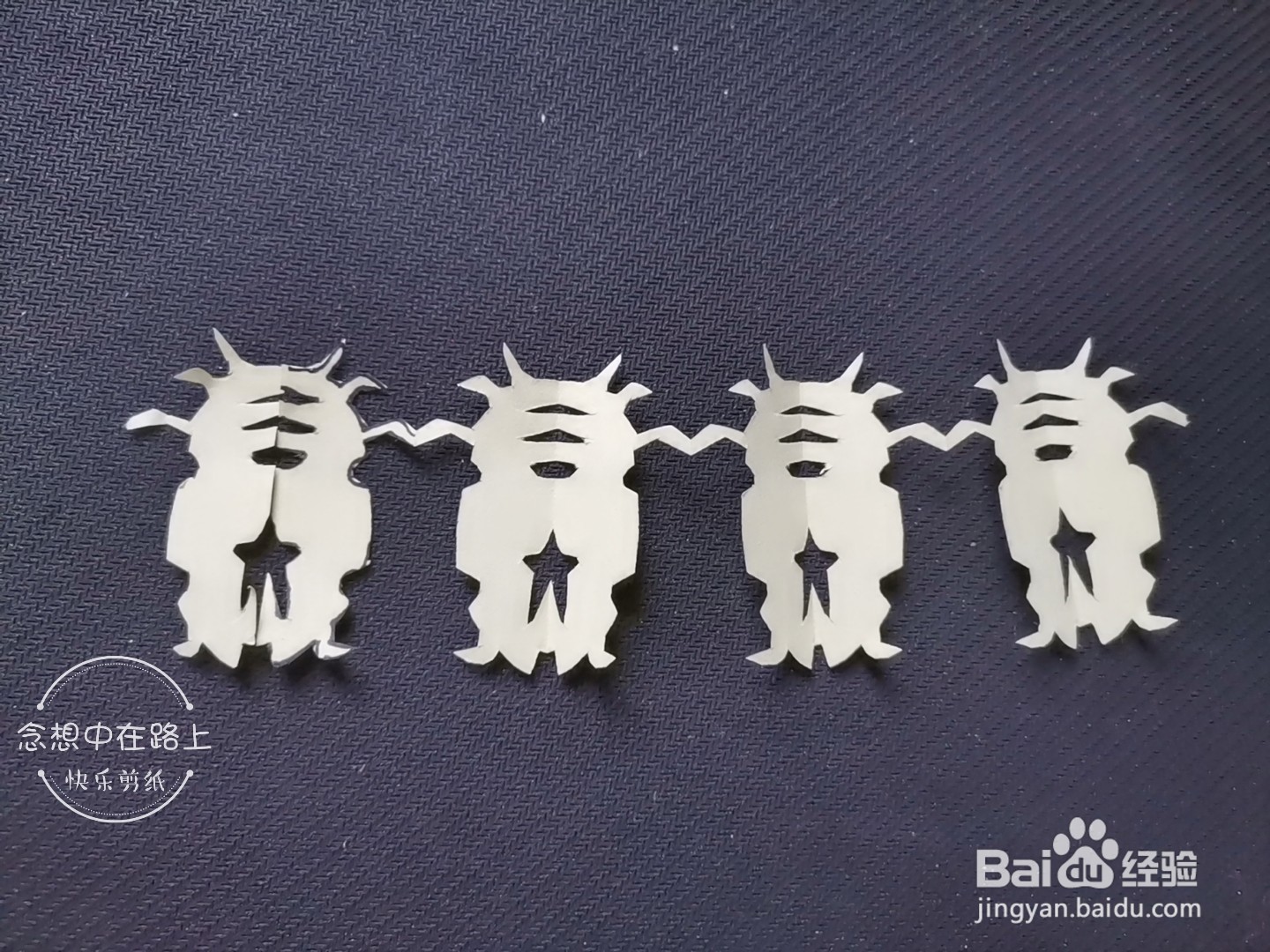 儿童手工剪纸教程 四只瓢虫