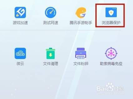 如何设置我们电脑中默认的浏览器