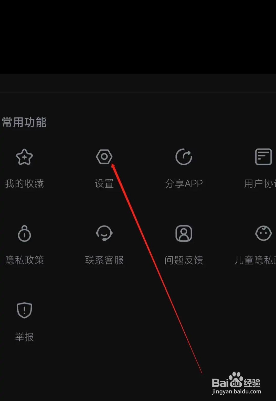 番茄电影允许在移动网络下缓存