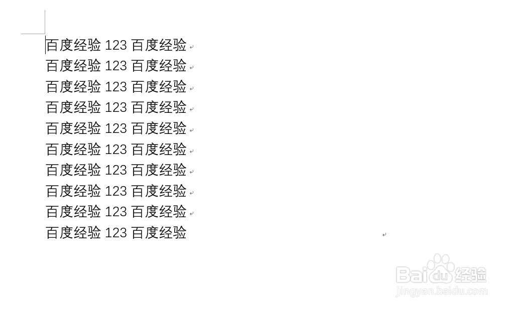 Word怎么竖直选择内容并删除掉