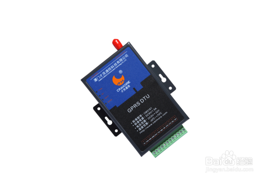 基于工业DTU厂区无线远程实时监测系统