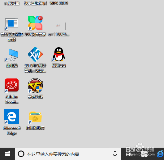 win10电脑未安装音频设备怎么办