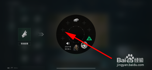 三角洲行动怎么设置动作表情