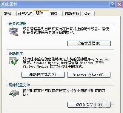 电脑没有声音怎么办