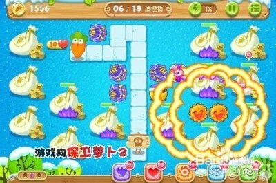 保卫萝卜2 83关水晶萝卜攻略