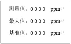 ZC-316B便携式SF6气体检漏仪操作步骤