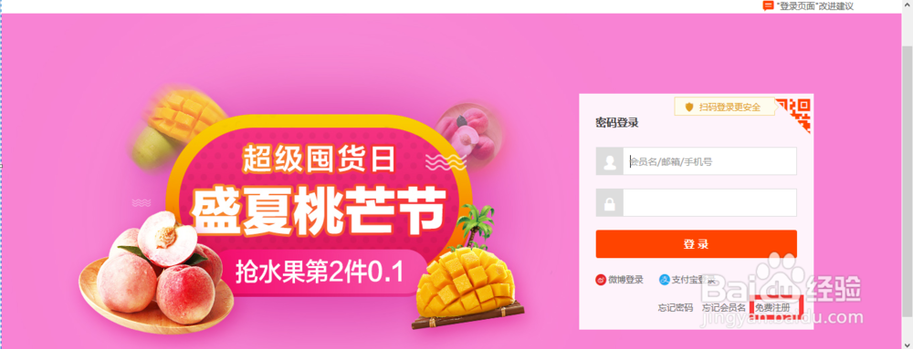 如何开淘宝网店