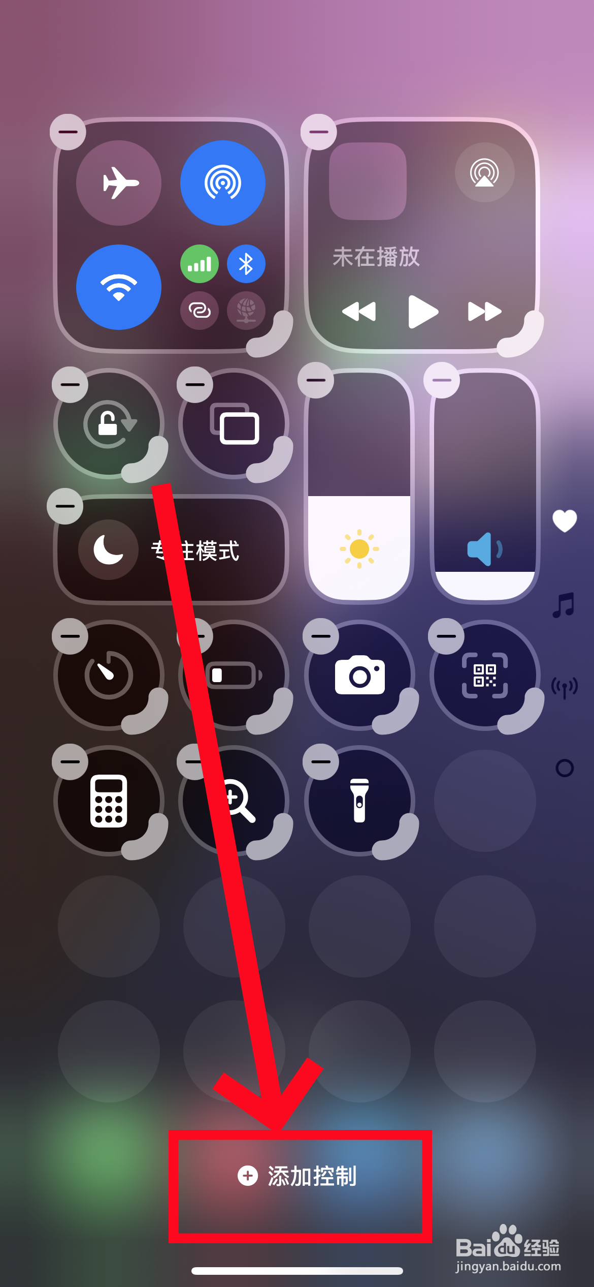 苹果手机怎么开启录屏