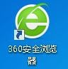 360浏览器如何设置锁定主页
