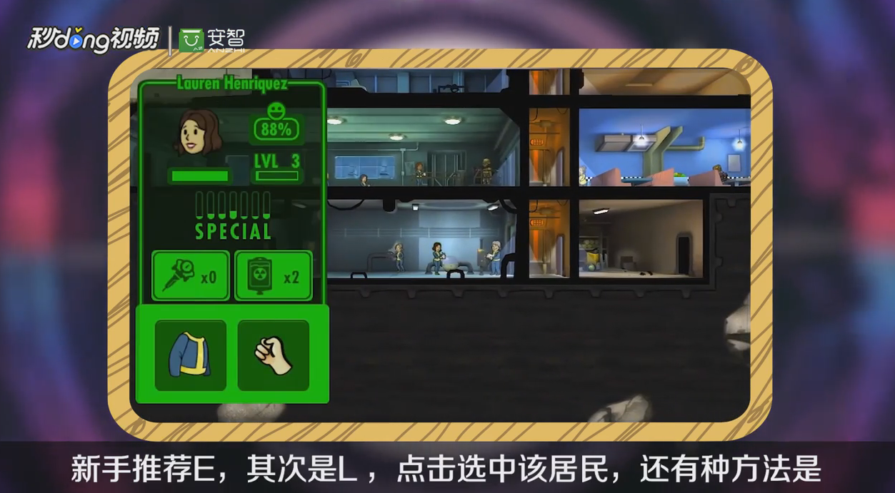 辐射避难所怎么去废土